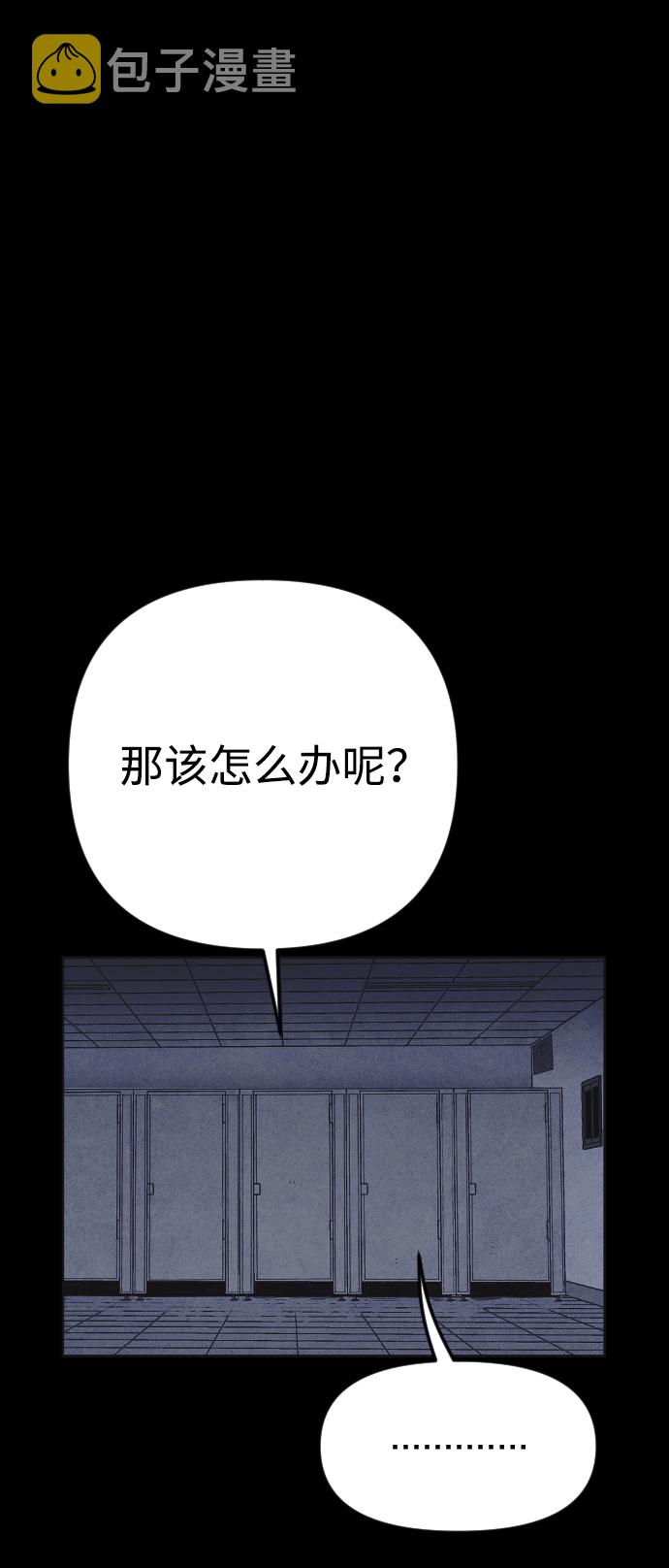 第26话32