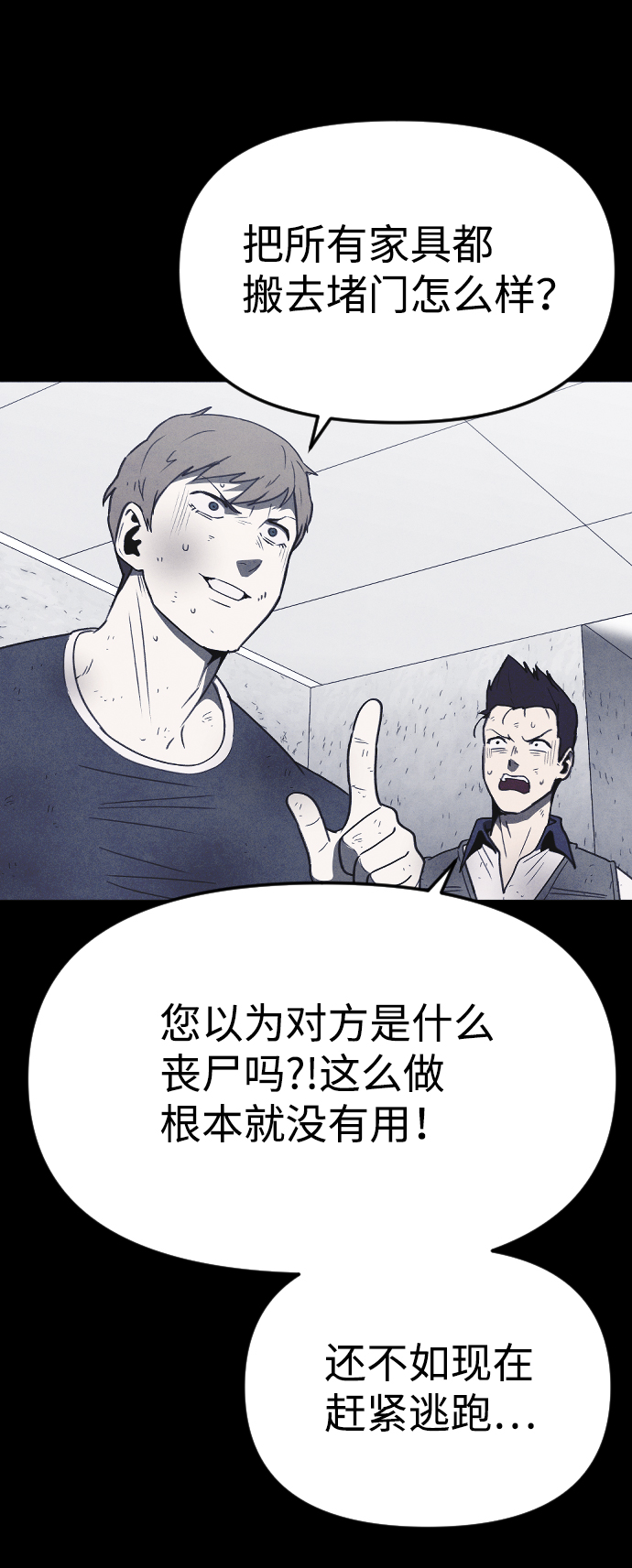 第59话63