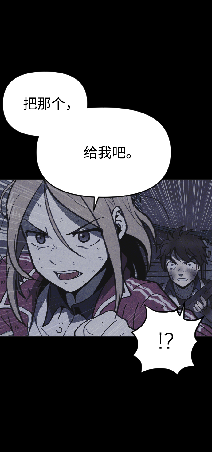 第17话99