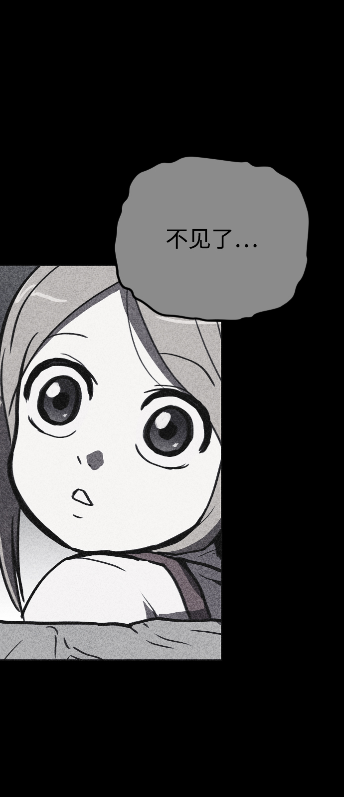 第21话18
