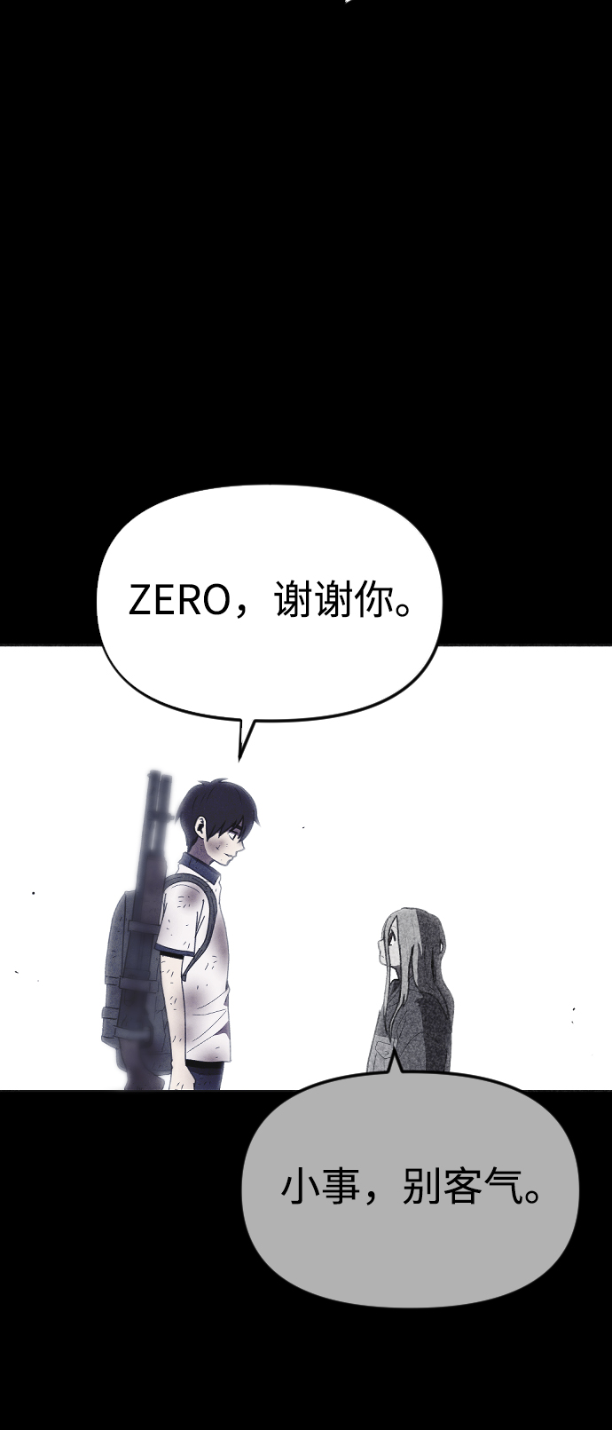 第43话55