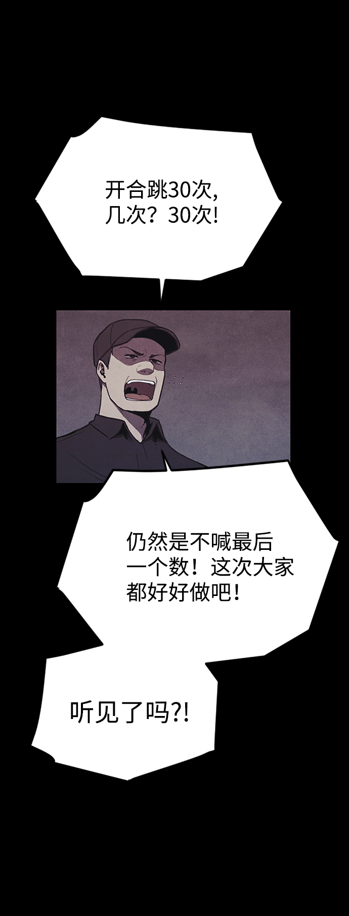 第1话70