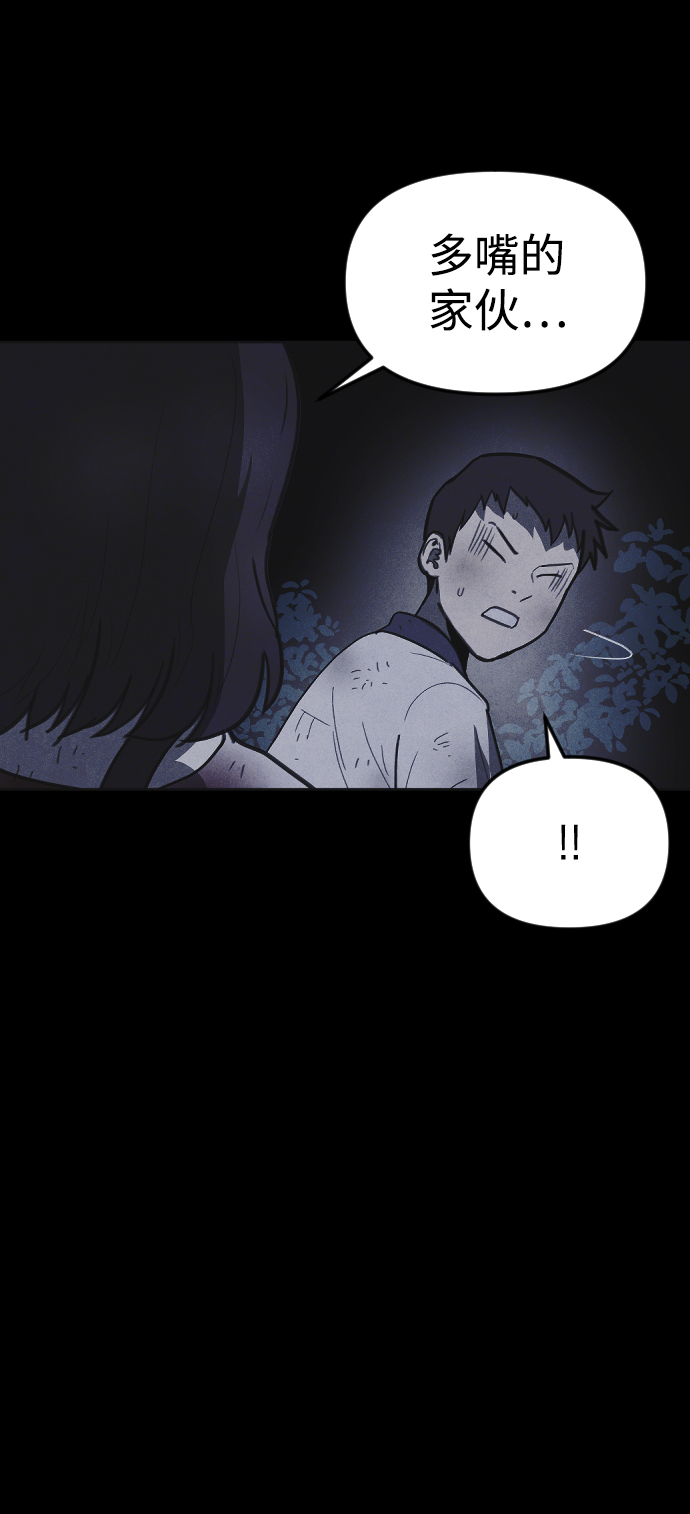 第47话12
