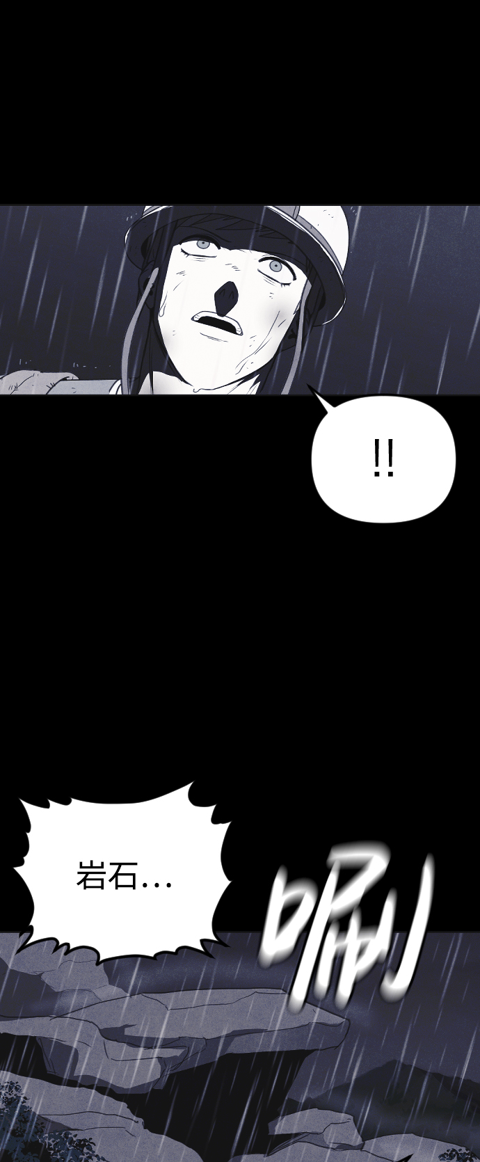 第49话13