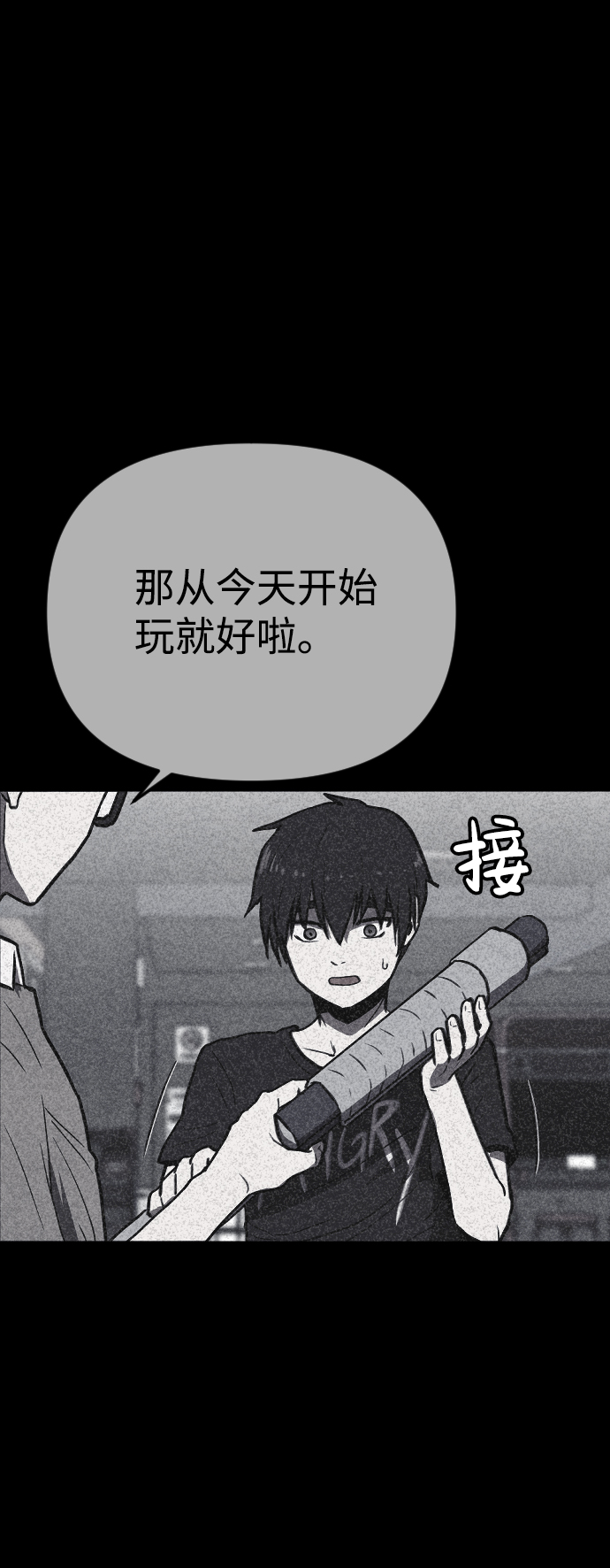 第5话104