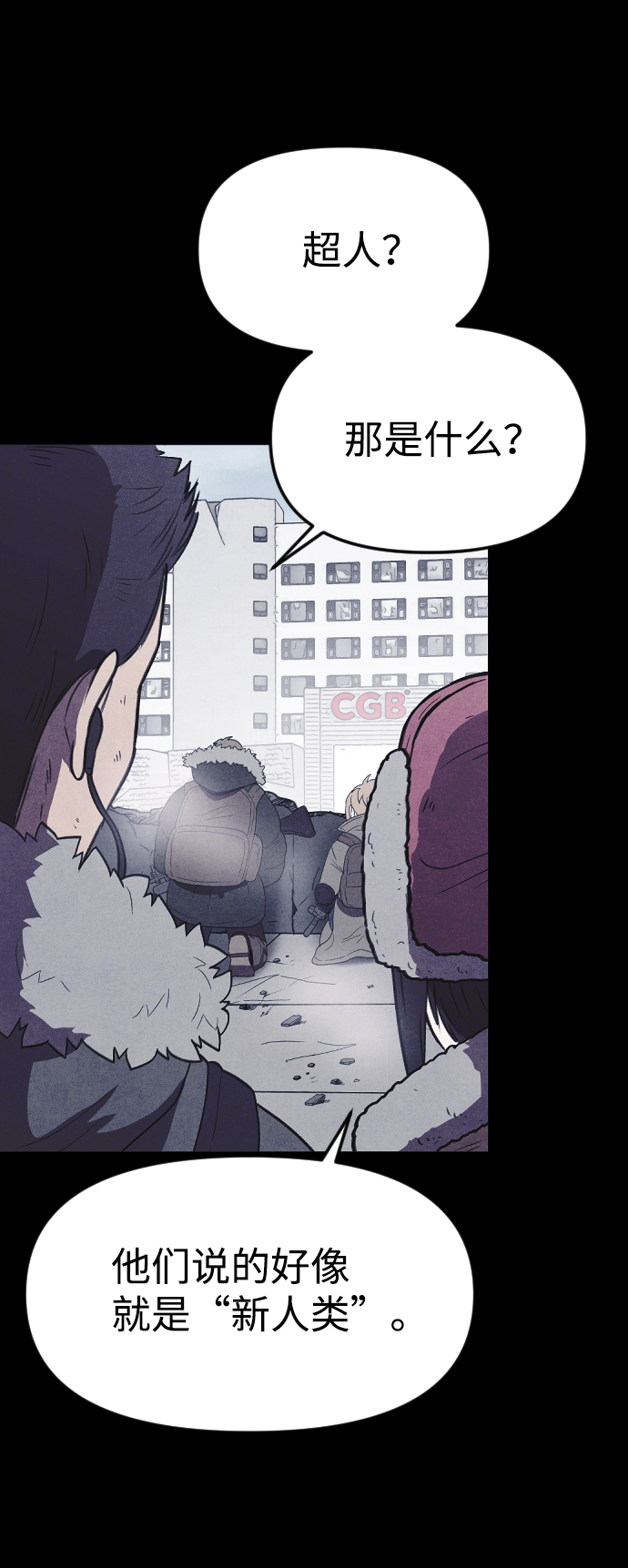 [尾声] 他们之後的故事67