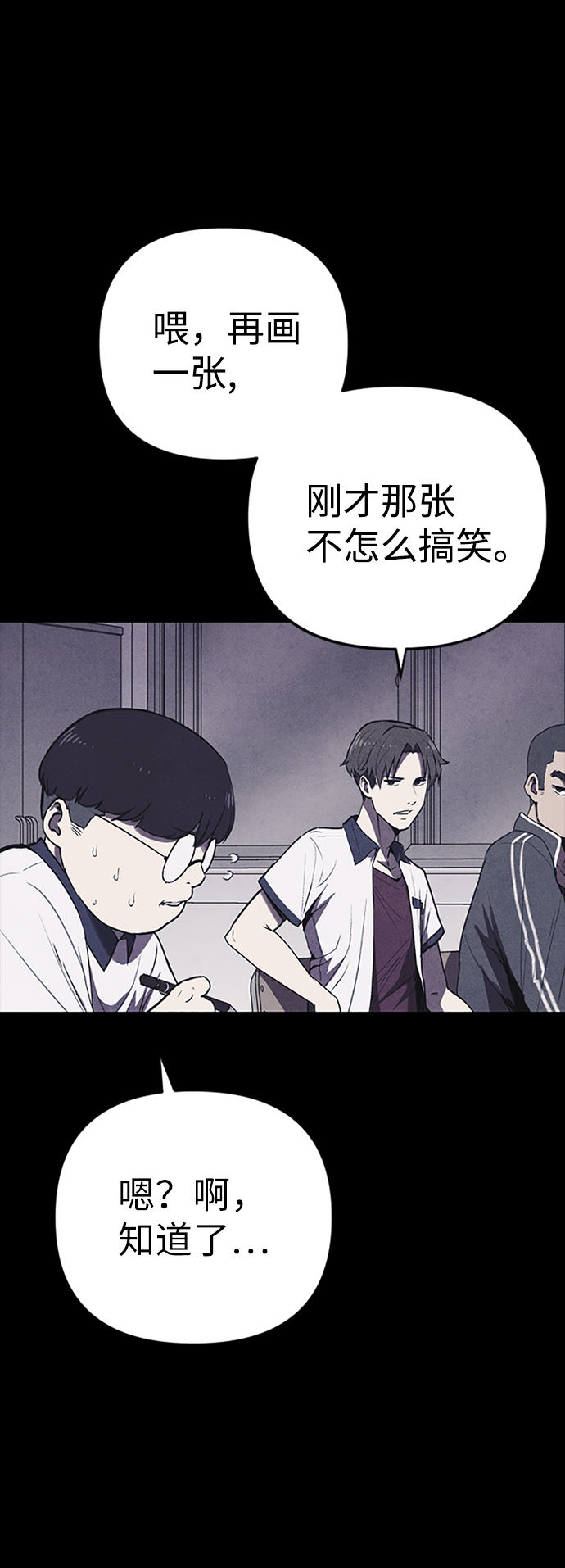 序章16
