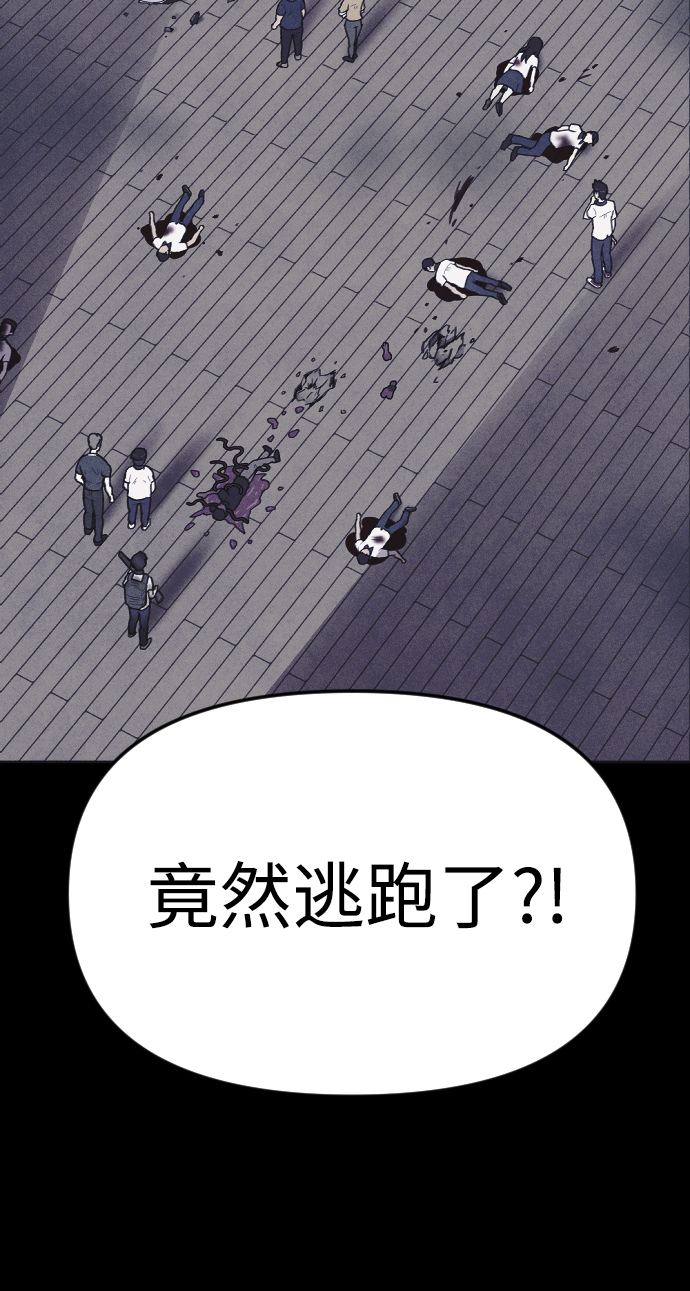 第9话73