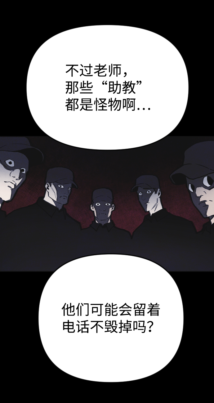 第22话36