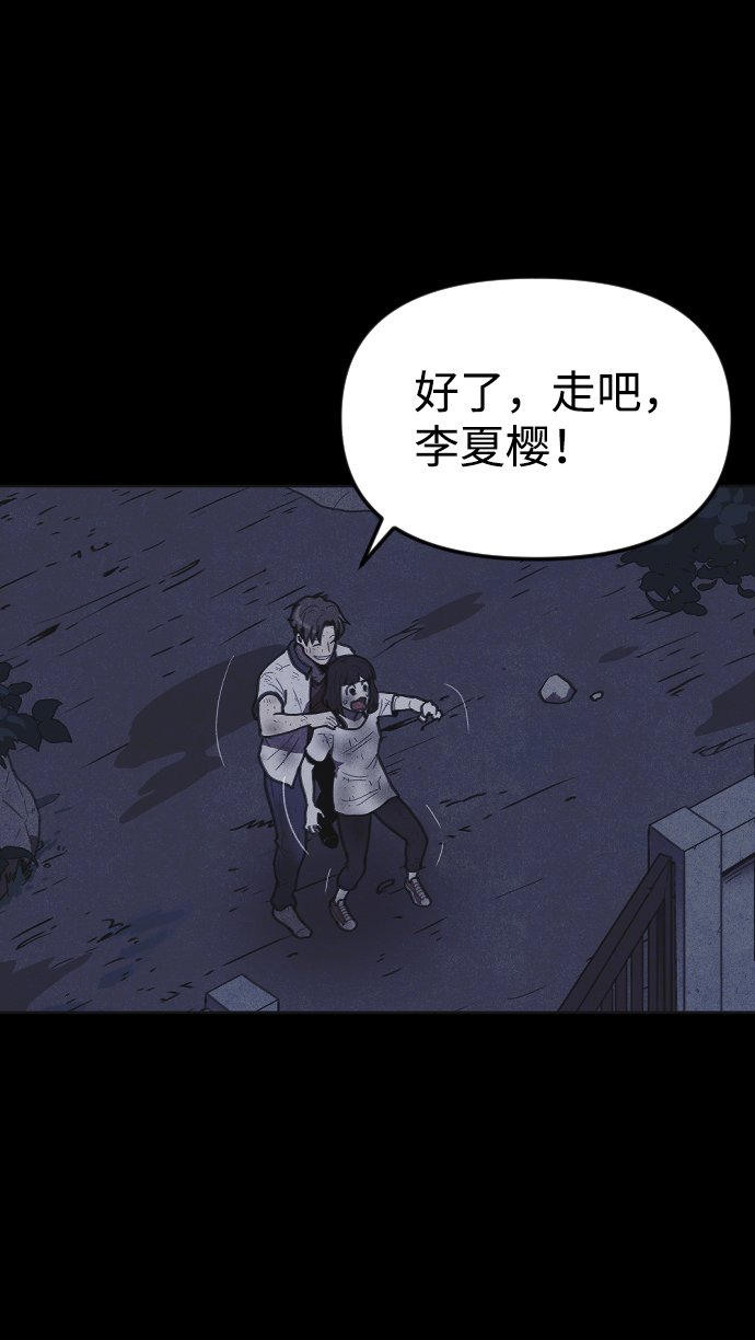 第11话81