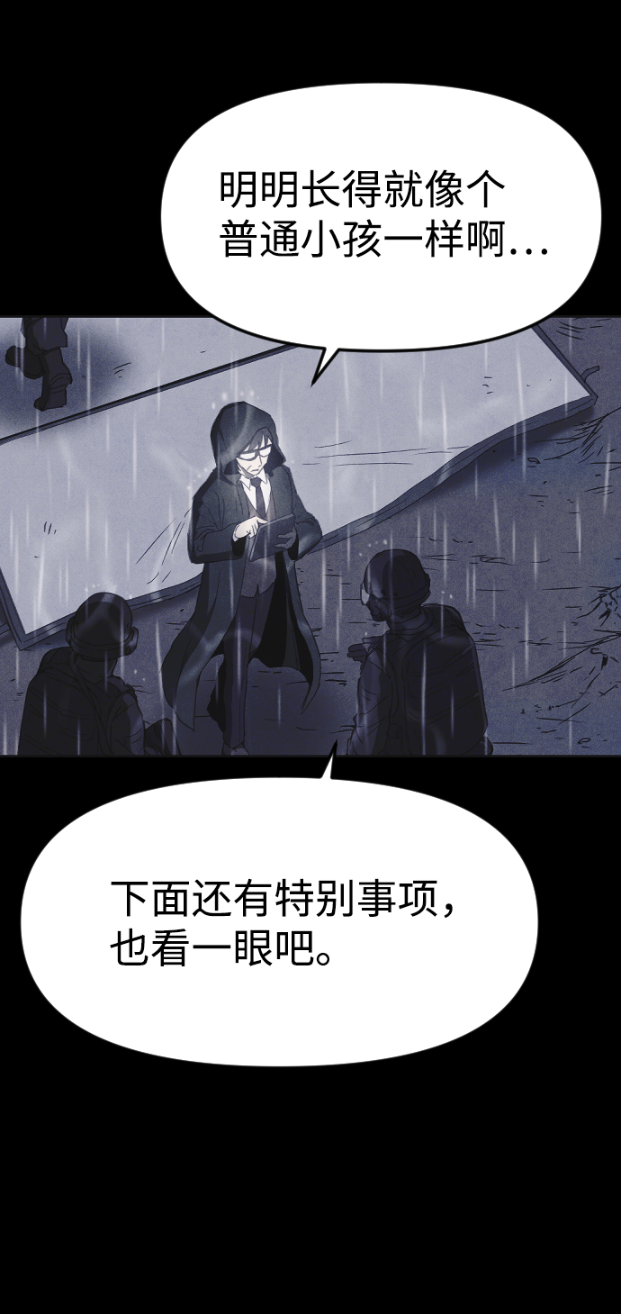第51话54