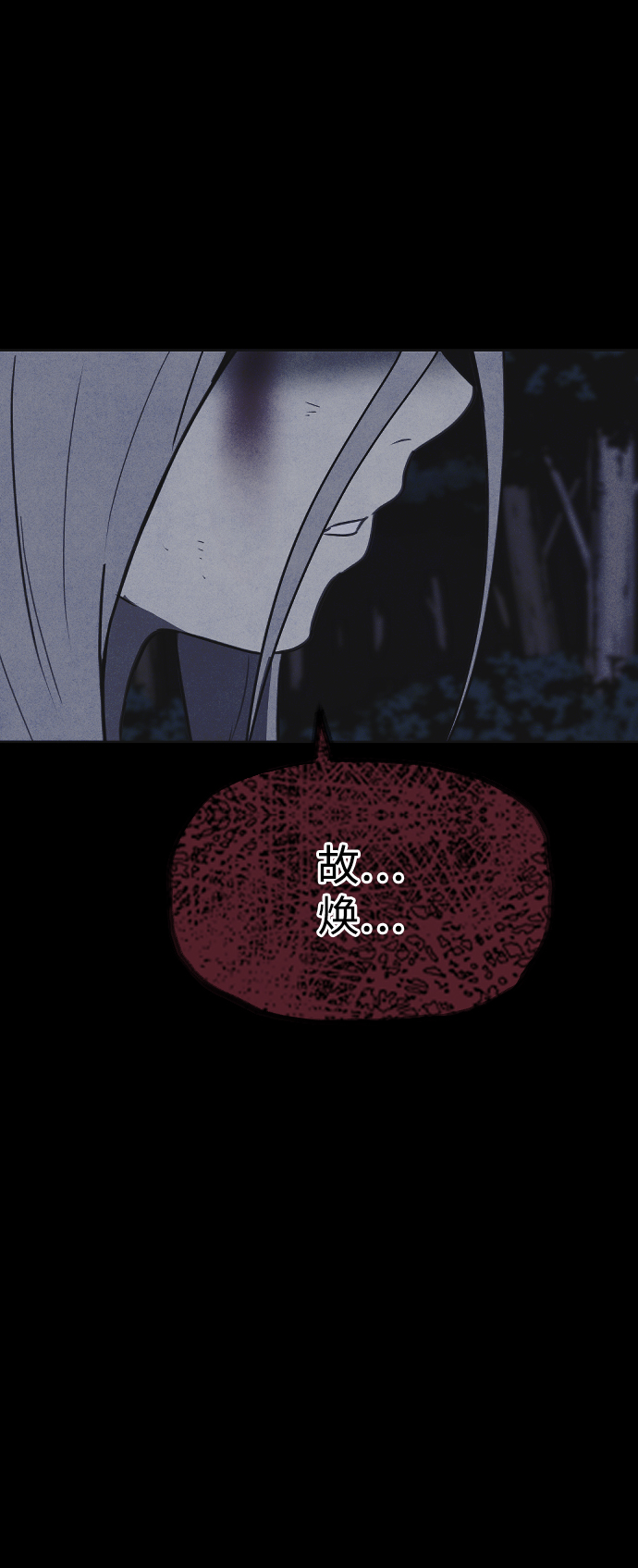 第44话37