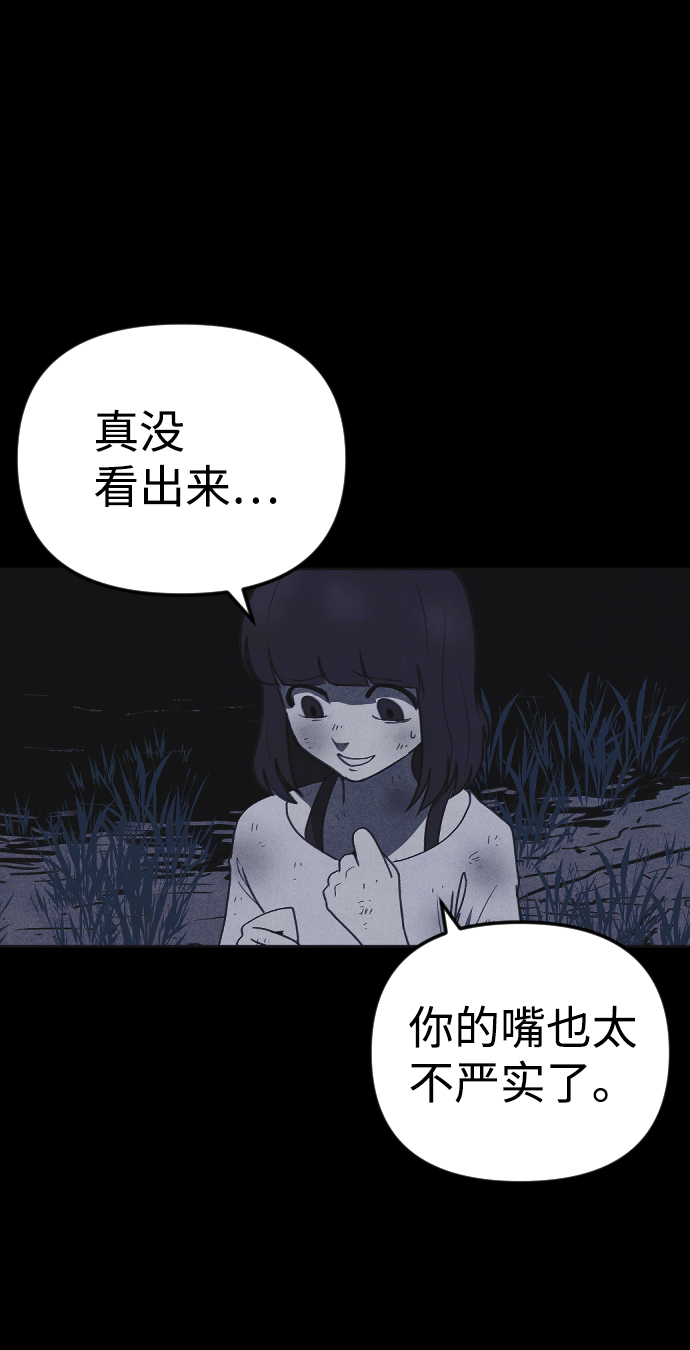 第47话53