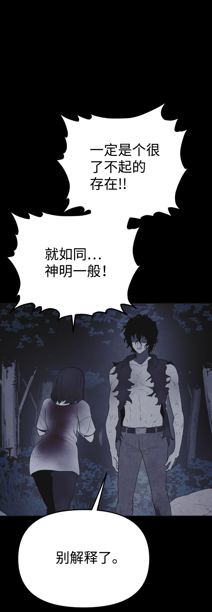 第48话60