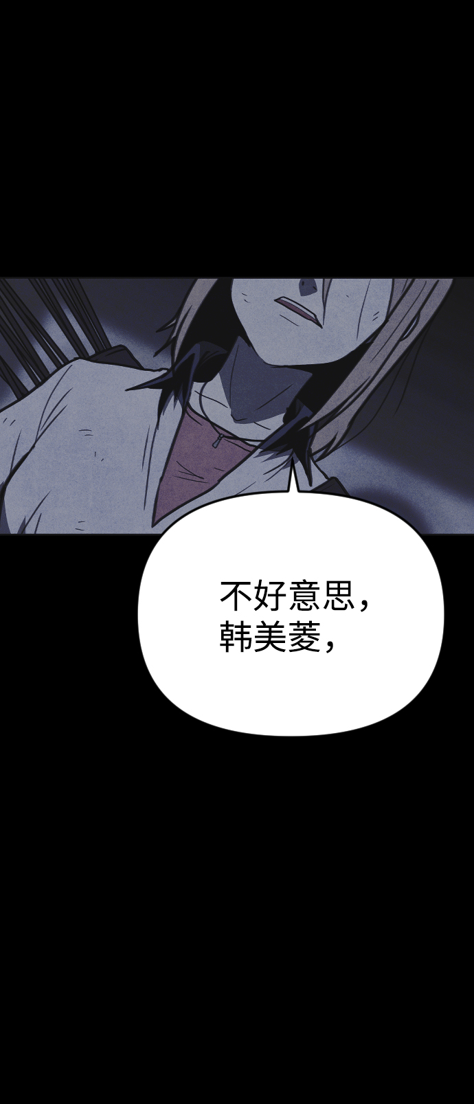 第18话113