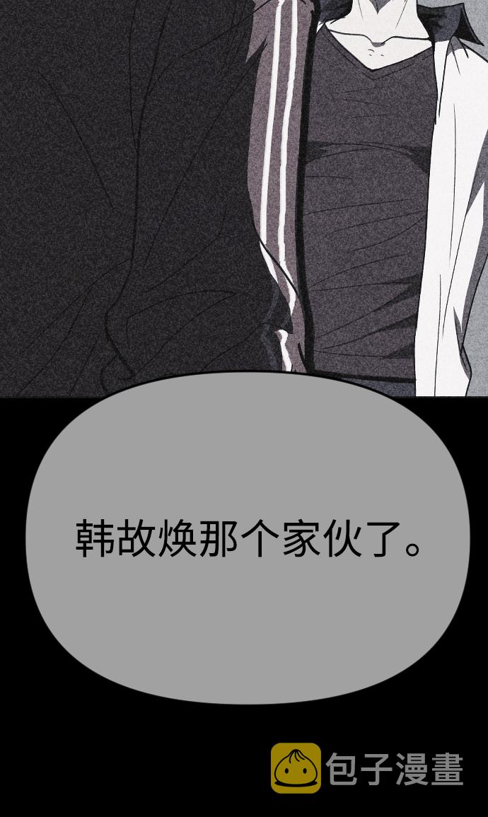 第20话110