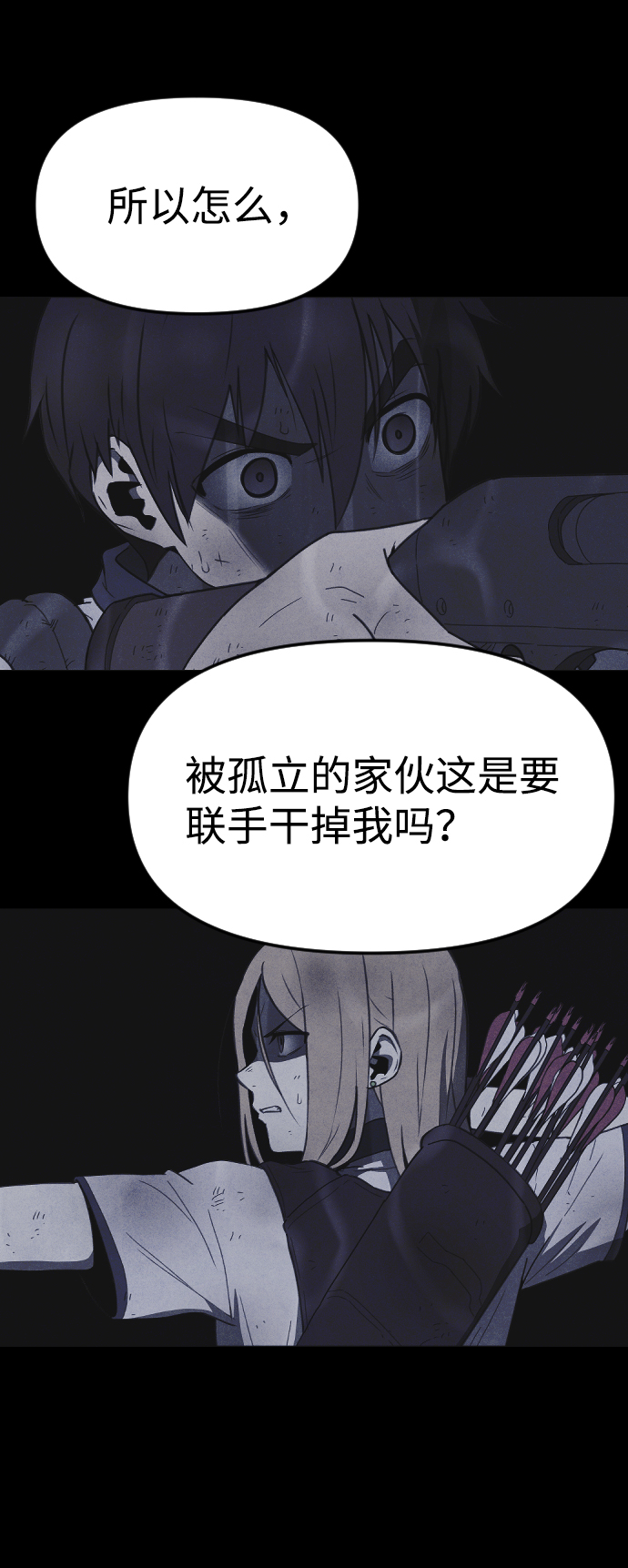 第56话73