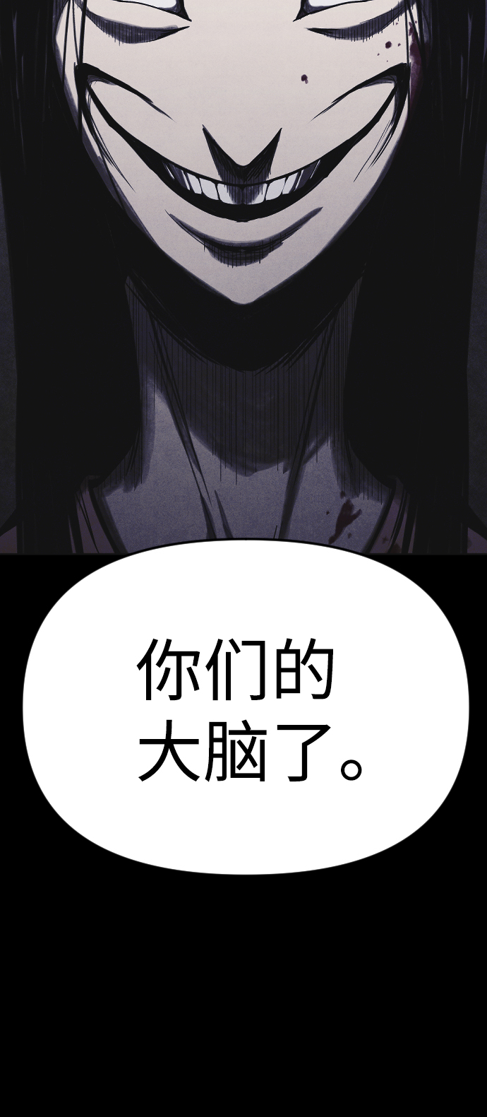 第6话7