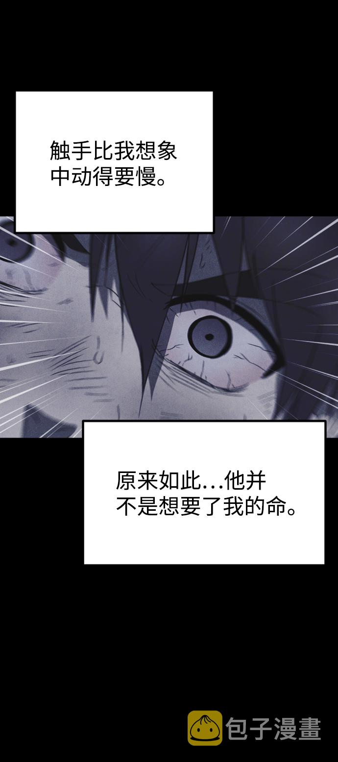 第62话62