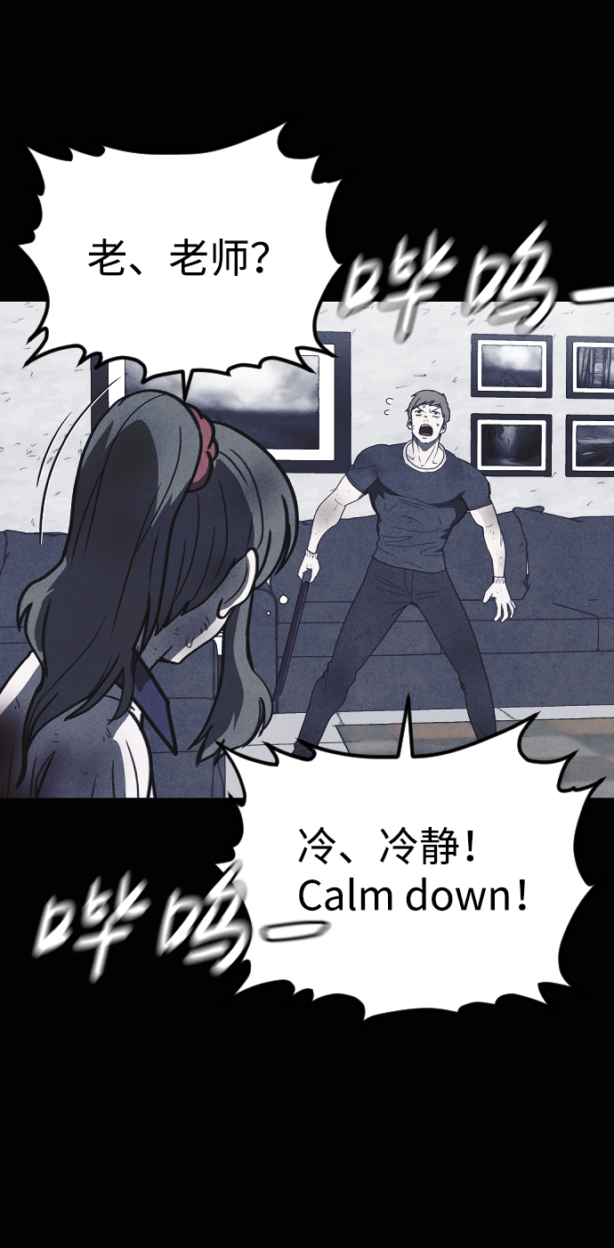 第59话43