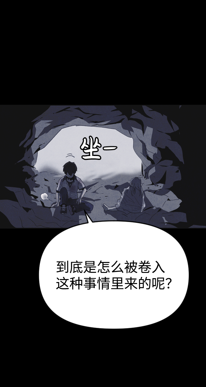 第34话73