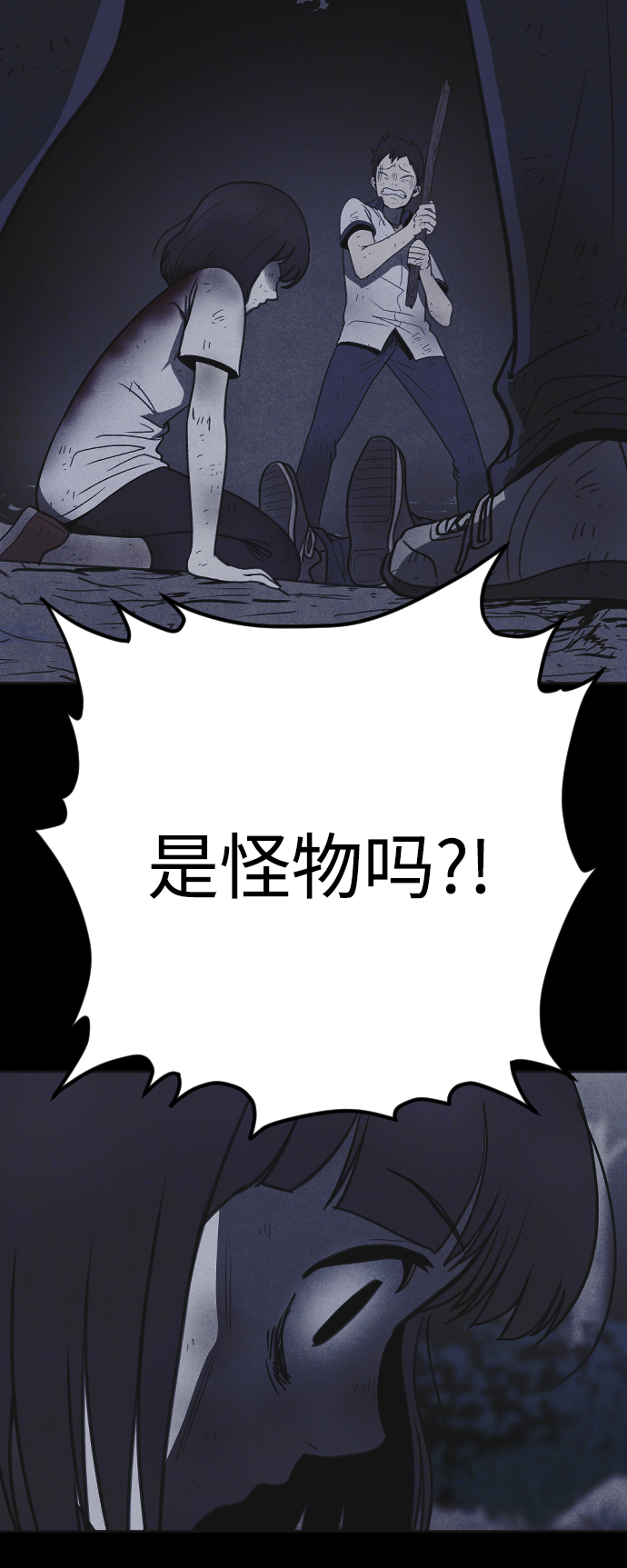 第29话65