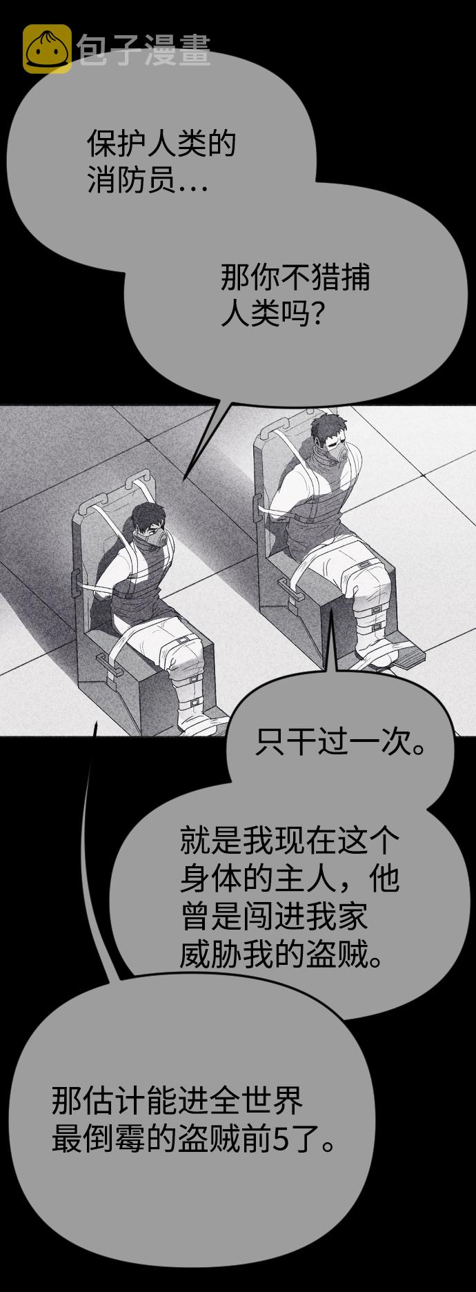 第32话21