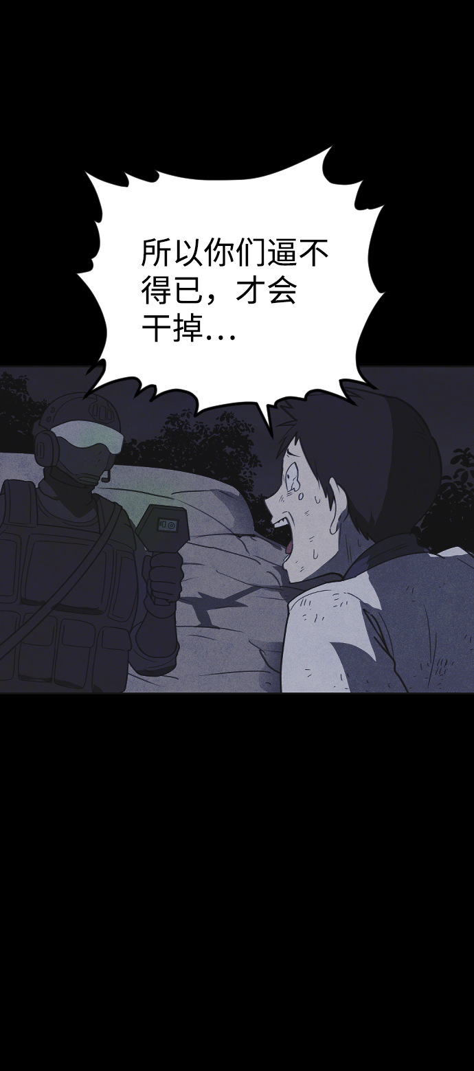 第47话30
