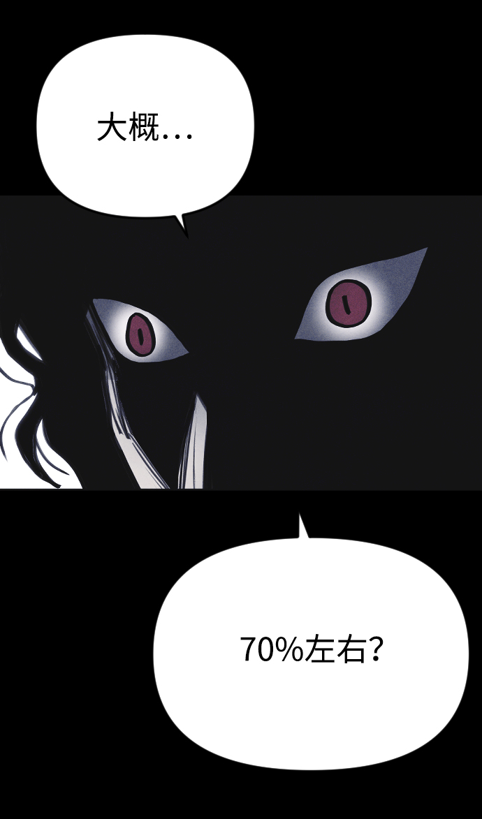 第36话38