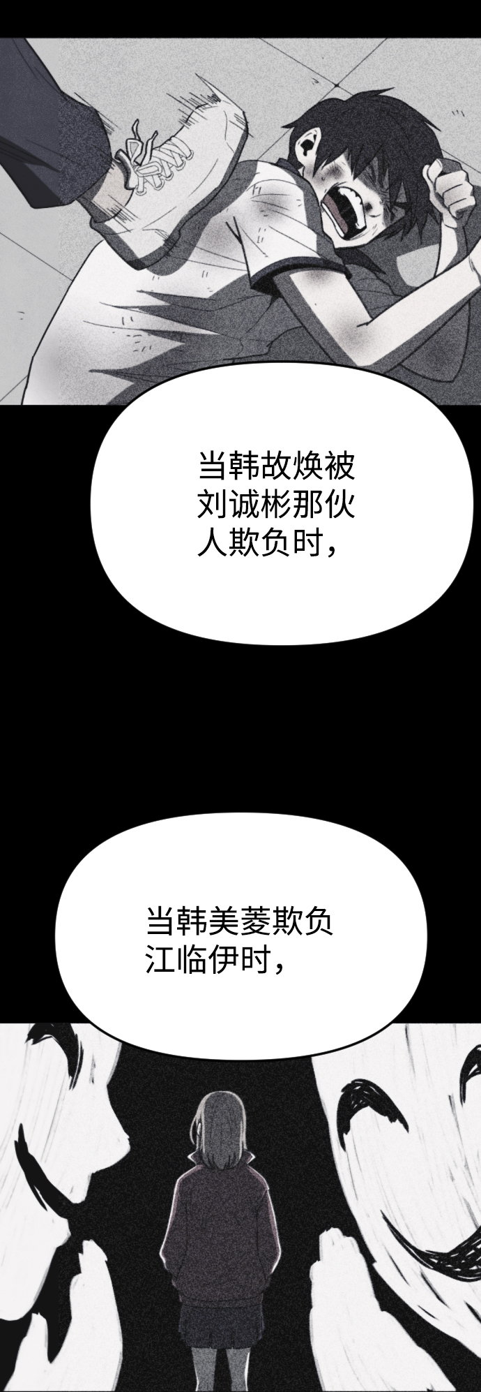 第60话39