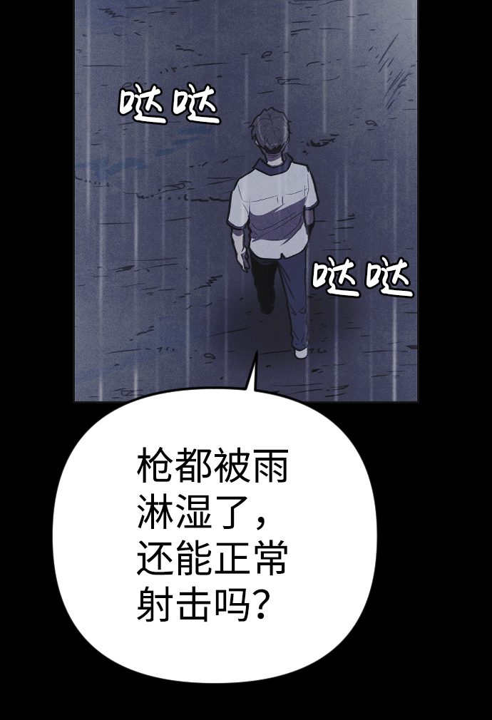 第5话58