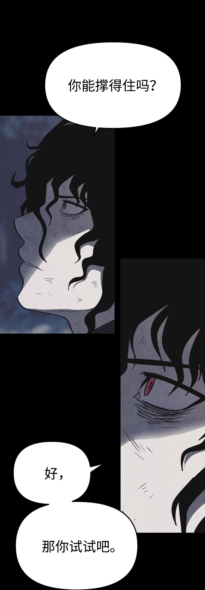 第63话47