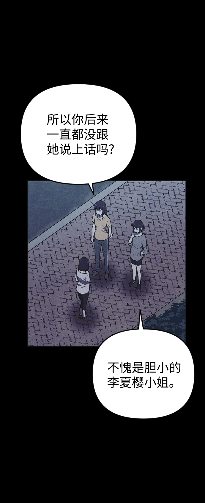 第3话116