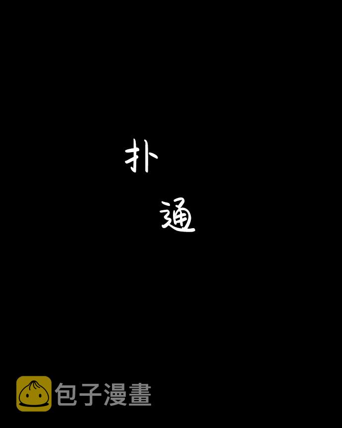 序章85