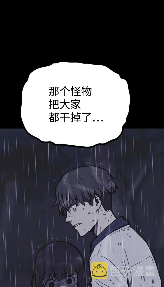 第10话115