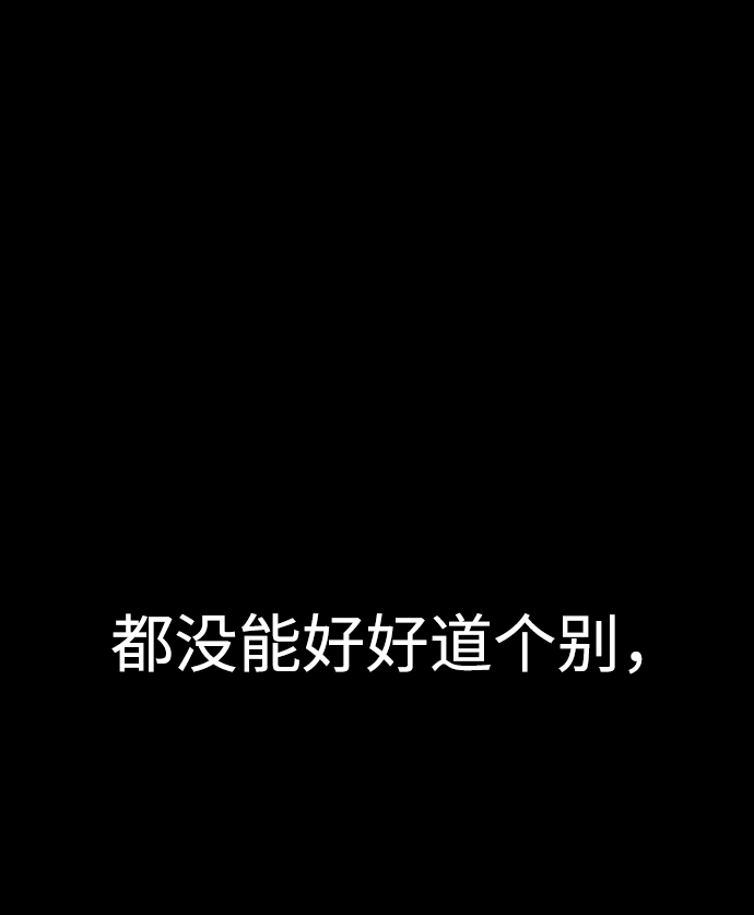 第21话41