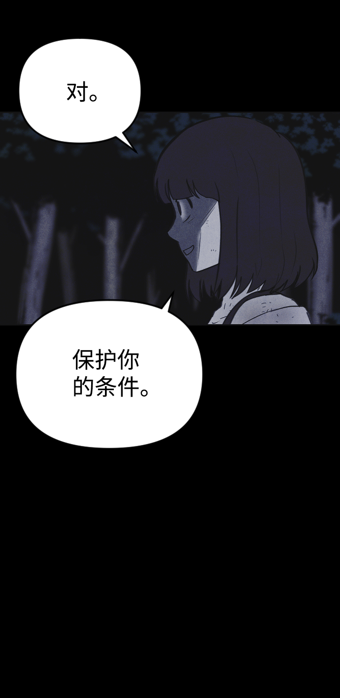 第47话79