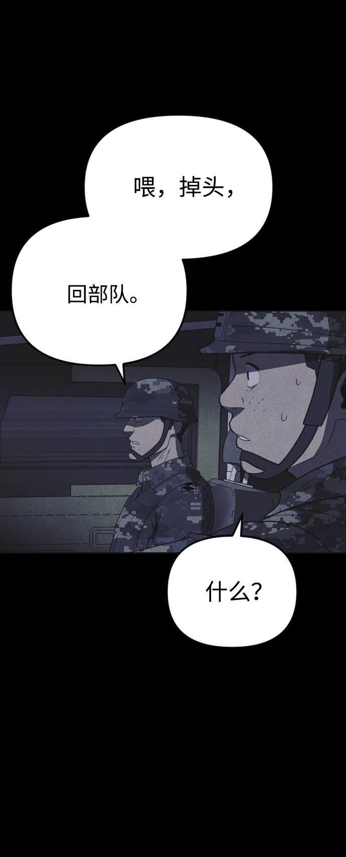 第44话27