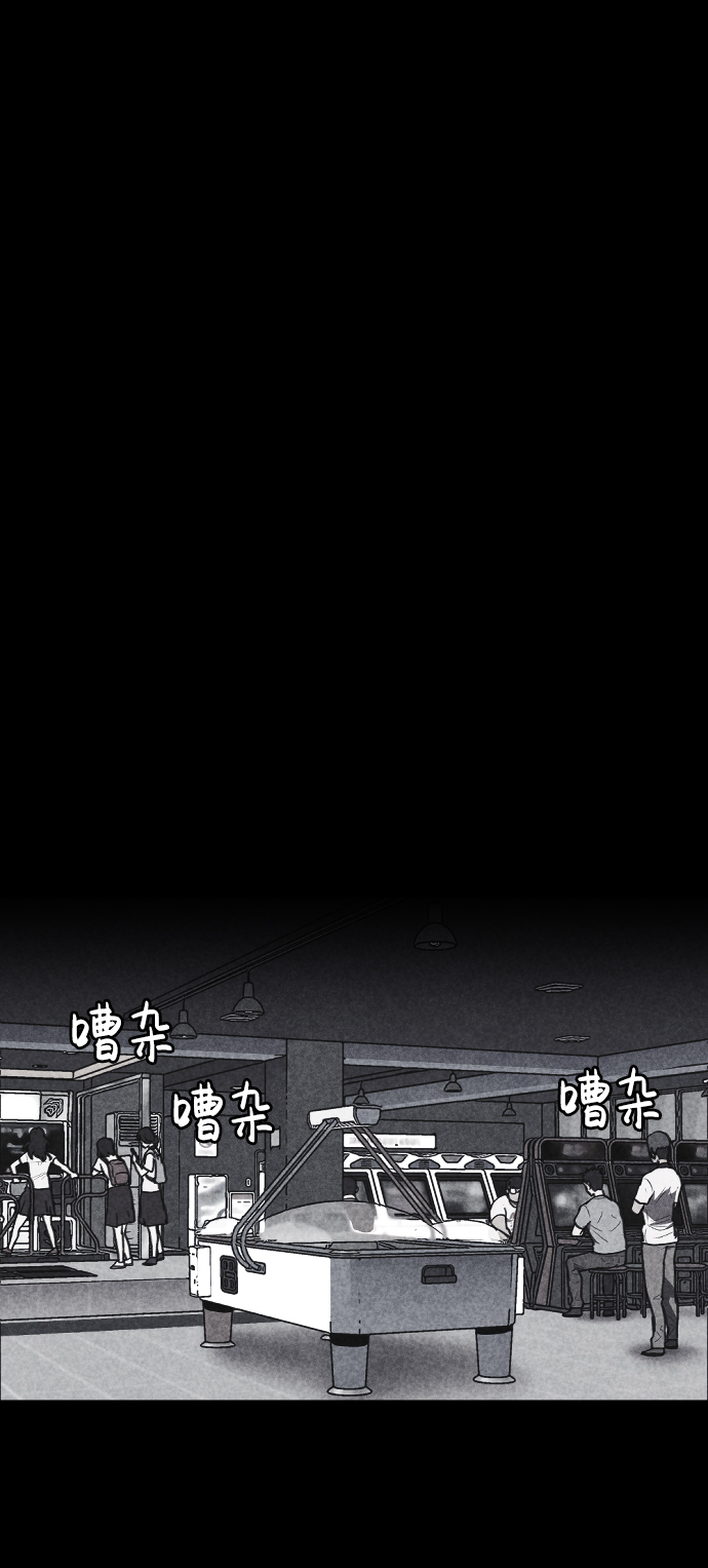 第5话90