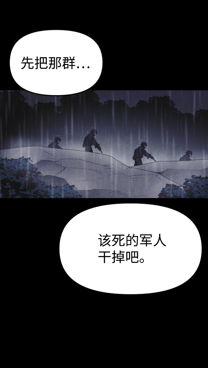 第54话27