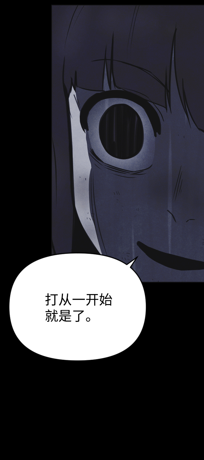 第47话61