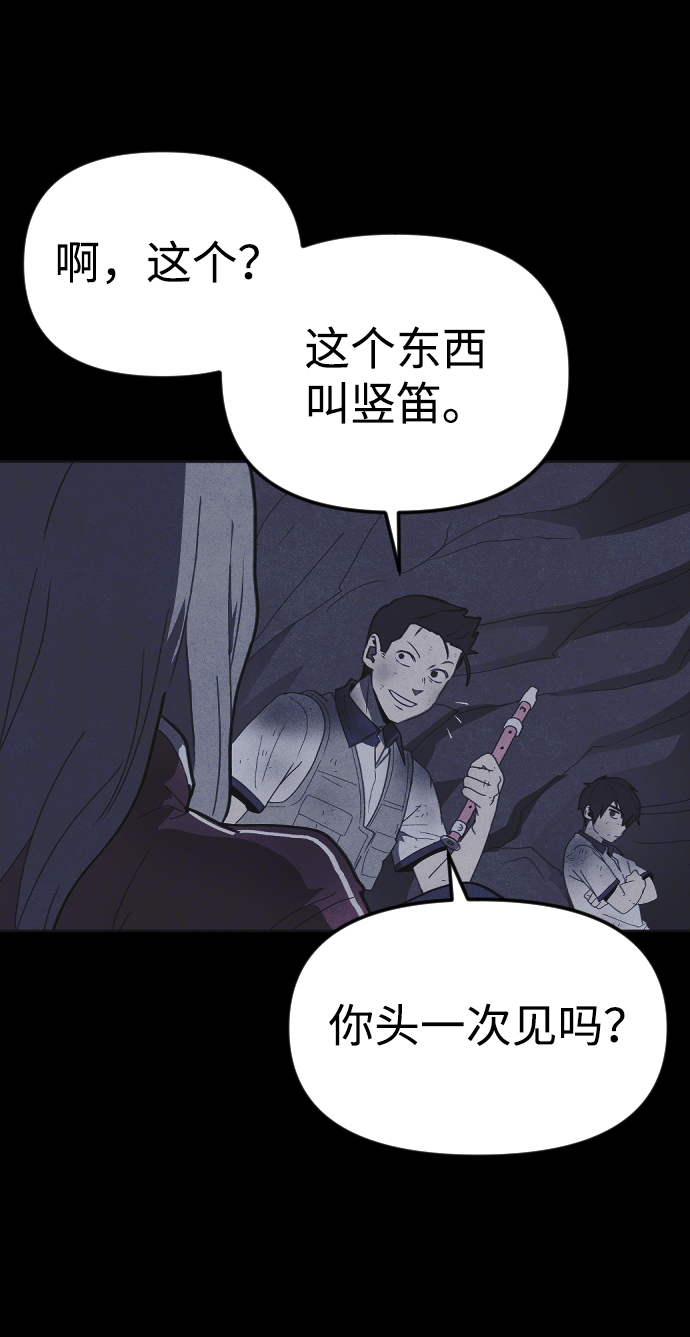 第49话23