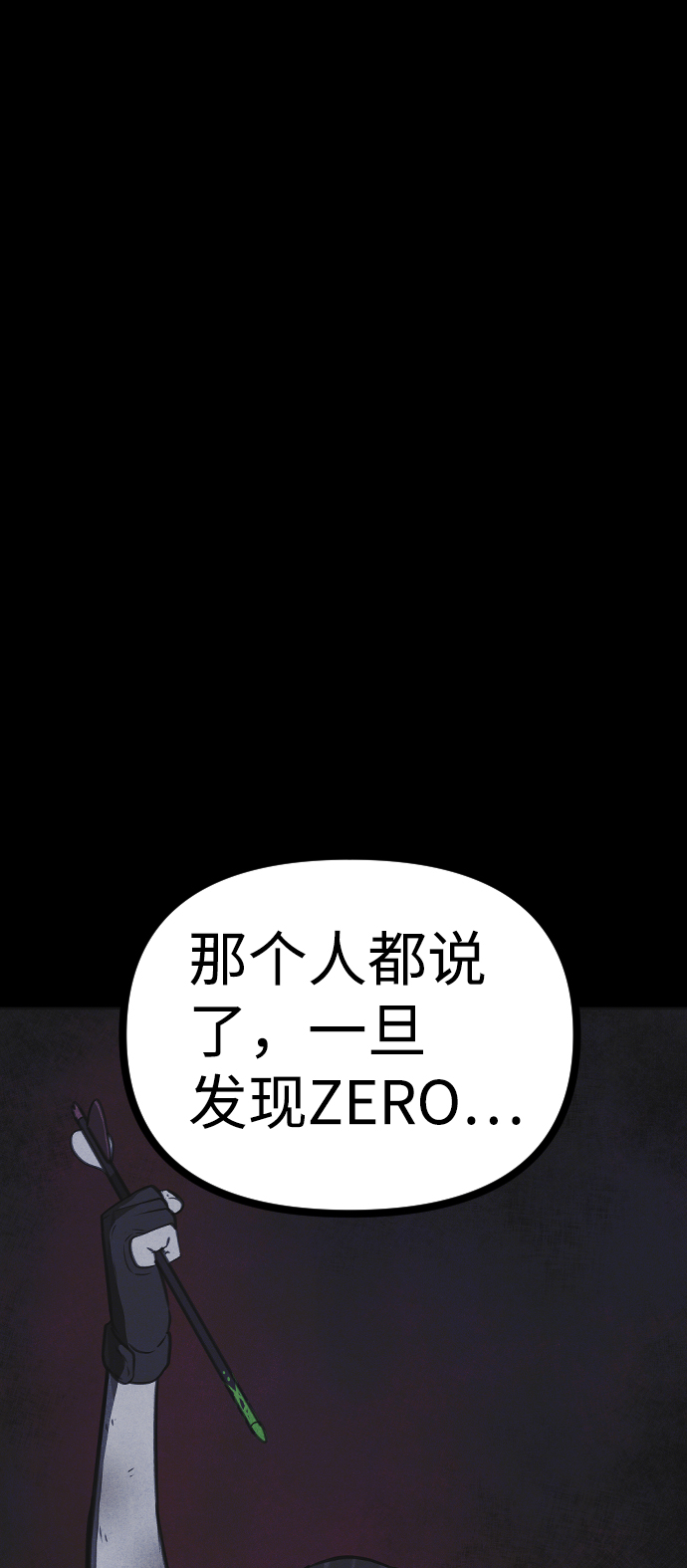 第40话4