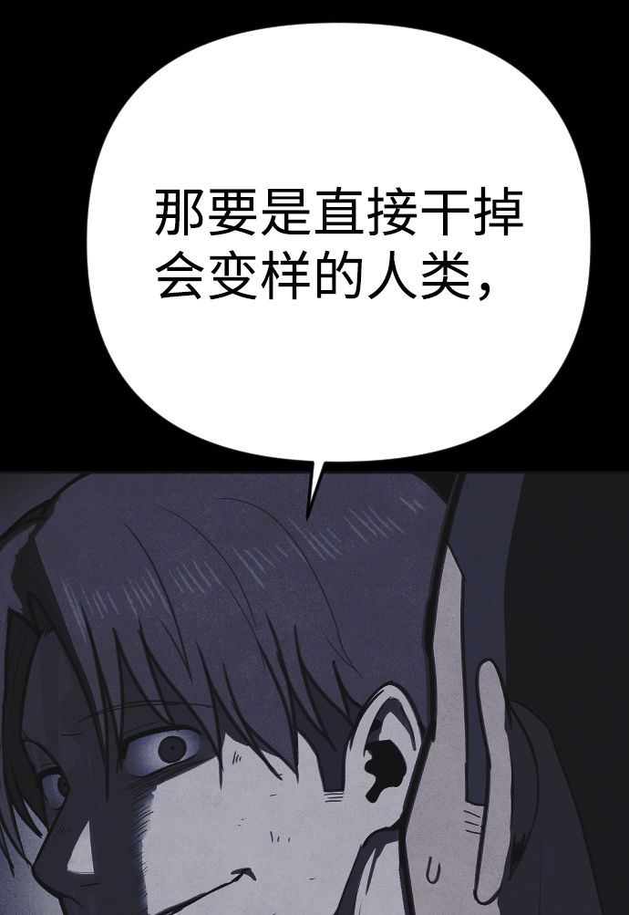 第25话56
