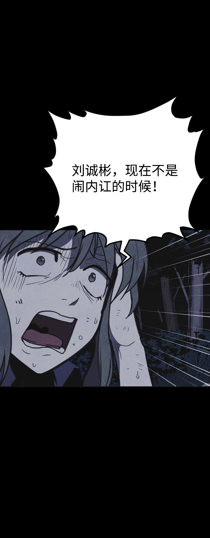第25话32