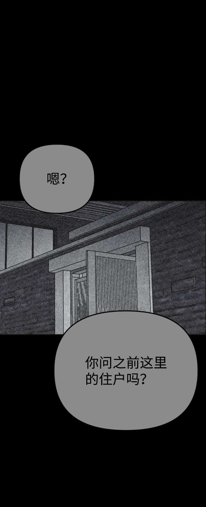第21话39