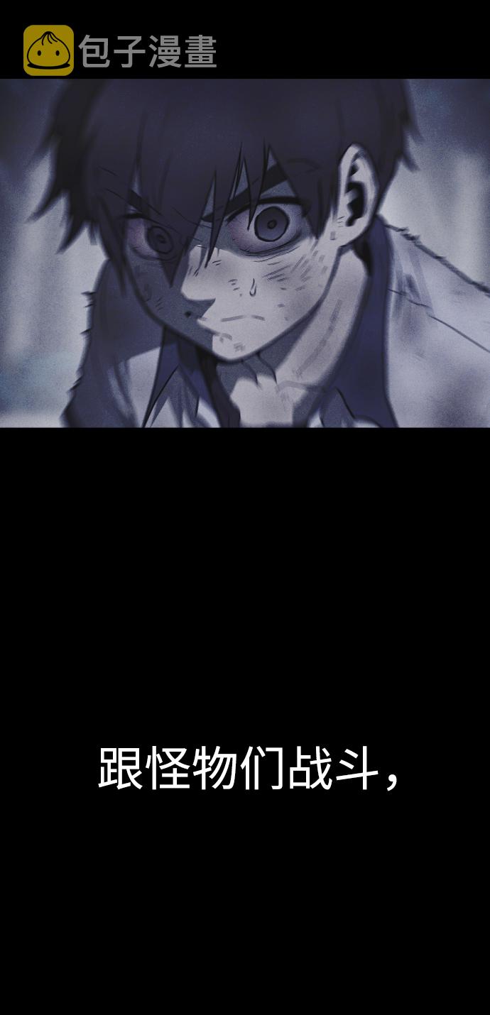第58话73