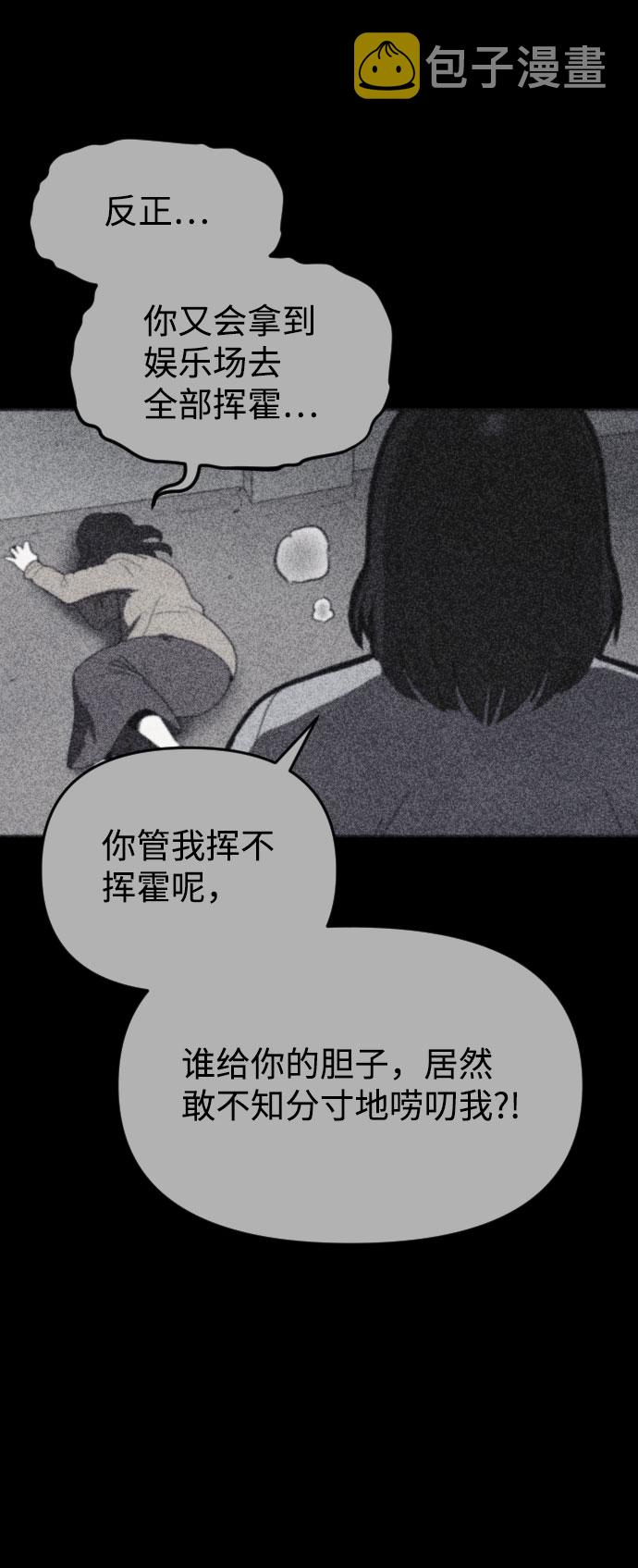 第41话42