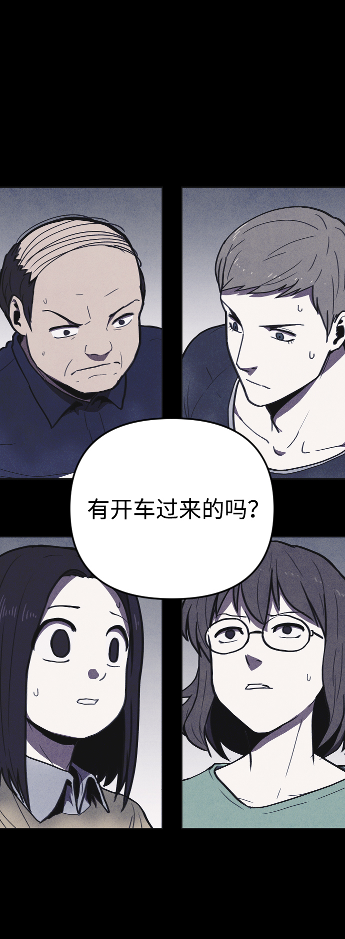 第11话44