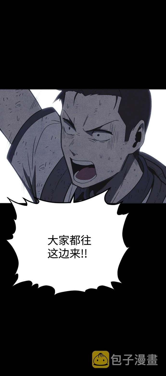 第31话77